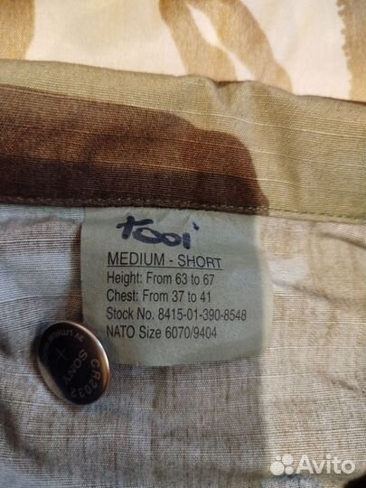 Китель армии США