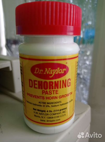 Паста для обезроживания крс, 114гр