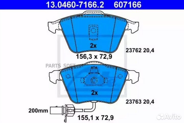 ATE 13046071662 13.0460-7166.2 FDB1407 колодки дисковые п.\ Audi A6 2.4/2.7/3.0/2.5TDi Quattro 01