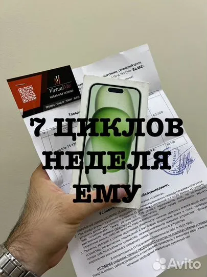 iPhone 15 128GB, Fiz Sim+eSim, как новый, чек