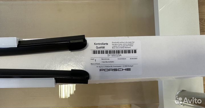 Комплект щеток стеклоочистителя Porsche Cayenne E3