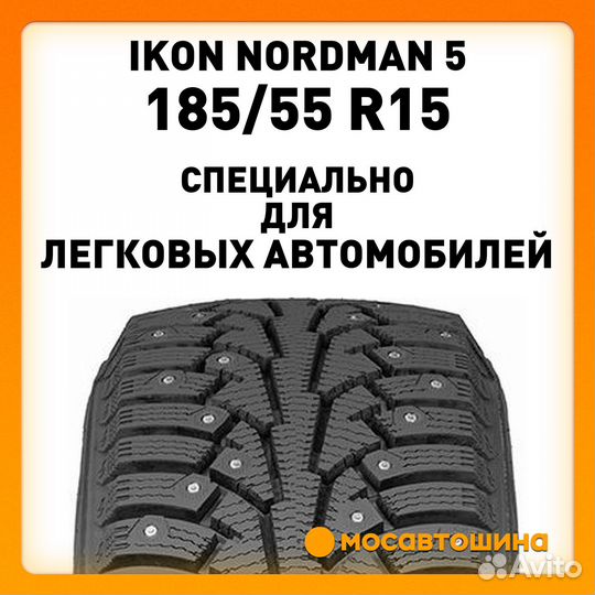 Ikon Tyres Nordman 5 185/55 R15 86T