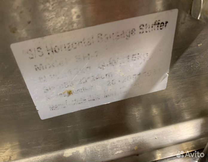 Колбасный шприц 7 л горизонтальный