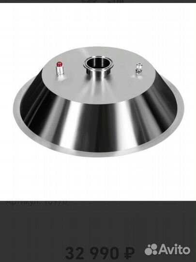 Самогонный апарат Добрый жар люкс,с кубом 30л