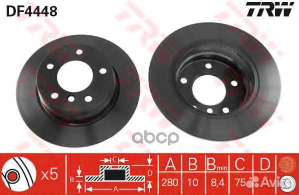 Диск тормозной задний BMW 1 (E87) 3 (90) TRW DF