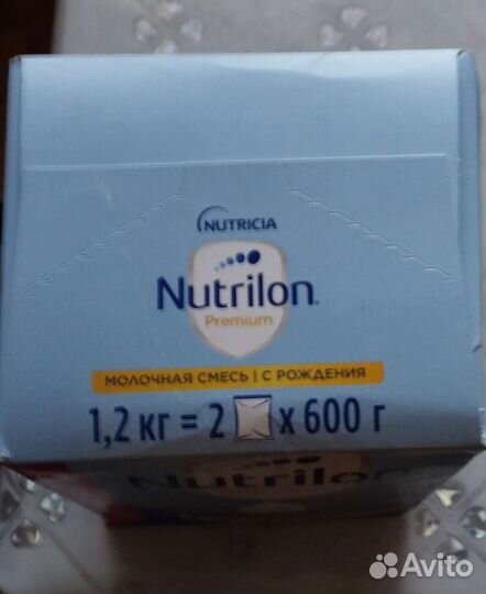 Детская смесь нутрилон 1