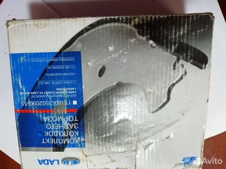 Рулевые наконечники