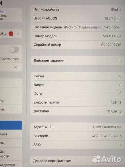 iPad pro 11 (4-th Gen) 2022 128gb Wi-Fi