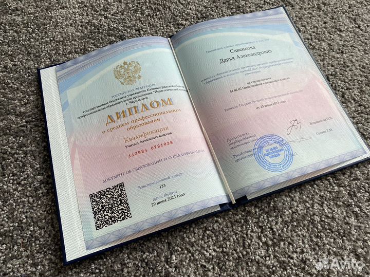 Няня с образованием