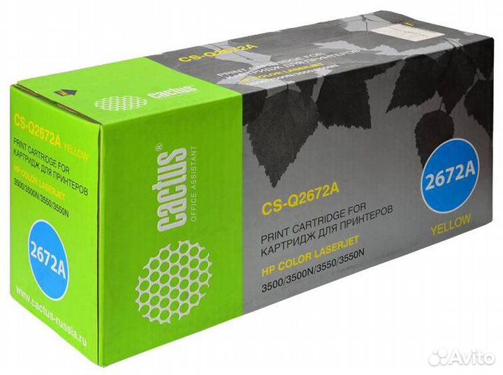 Картриджи cactus Q2672