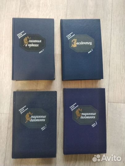 Книги