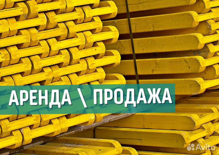 Балки двутавровая б/у выкуп