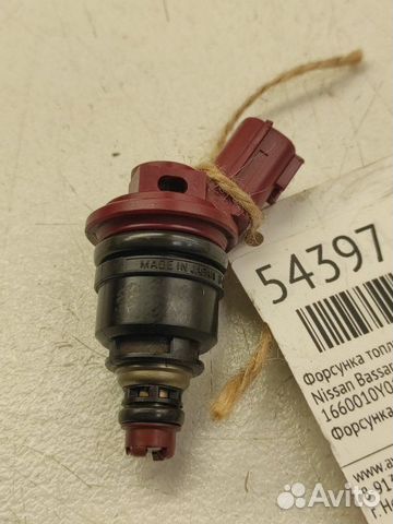 Форсунка топливная Nissan Bassara JNU30 KA24DE