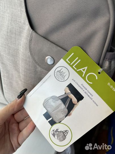 Сумка для мамы