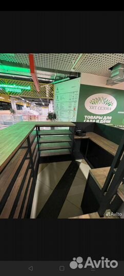 Торговый островок