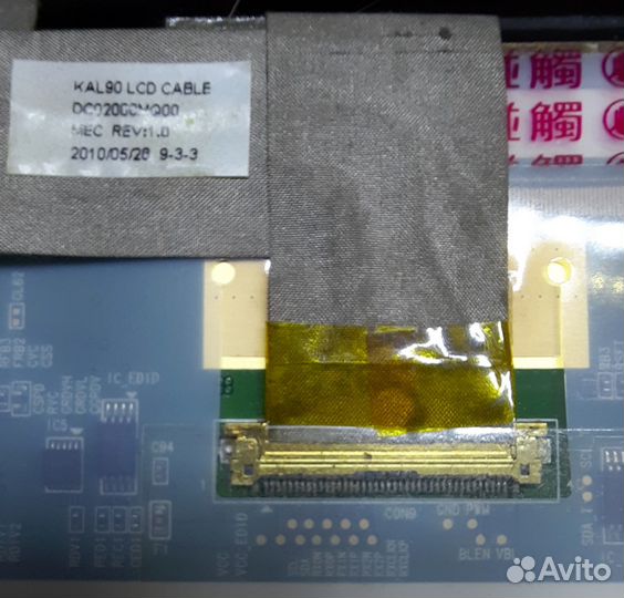 Матрица для ноутбука LTN140AT01