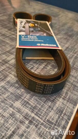 Ремень клиновой 6PK 1275