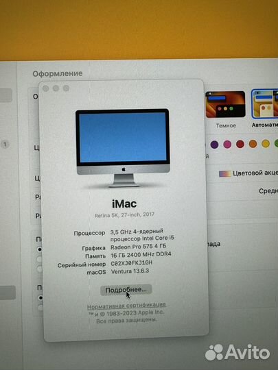 Apple iMac 27 2020