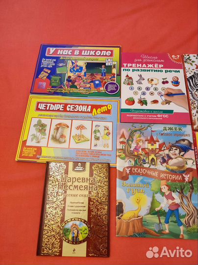 Детские книги 9 шт