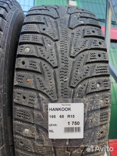 Hankook I'Pike RW11 195/65 R15