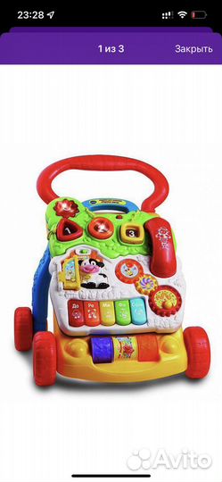 Vtech ходунки