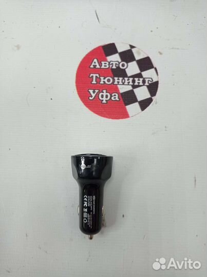 Зарядное устройство в прикуриватель