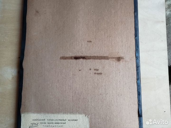 Чеканки СССР