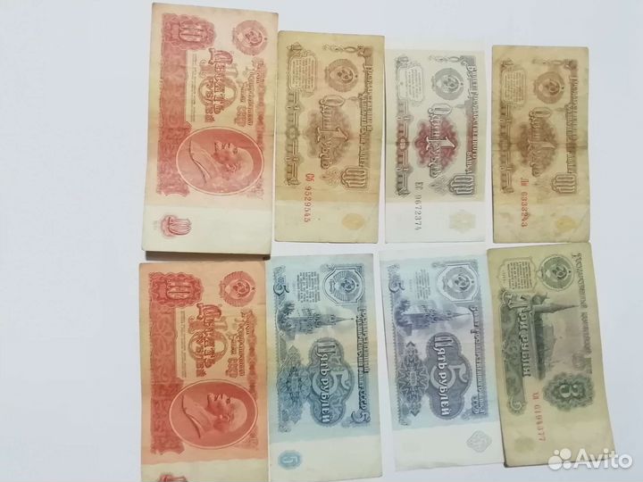 Купюры СССР 1961 1991