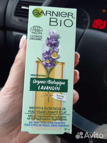 Garnier масло для лица, 30 ml