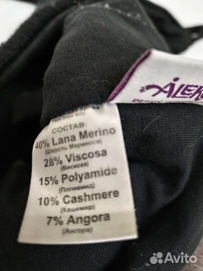 Шапка с помпоном енот