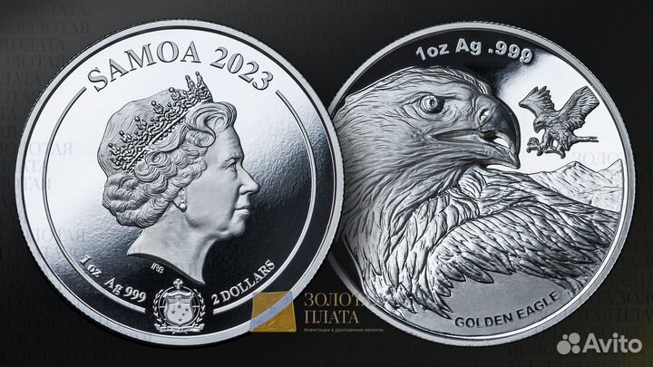 Серебряная монета орел