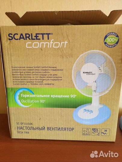 Настольный вентилятор