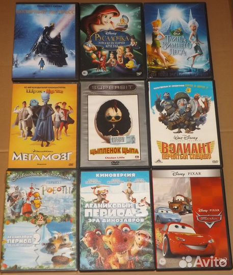 Мультфильмы на DVD