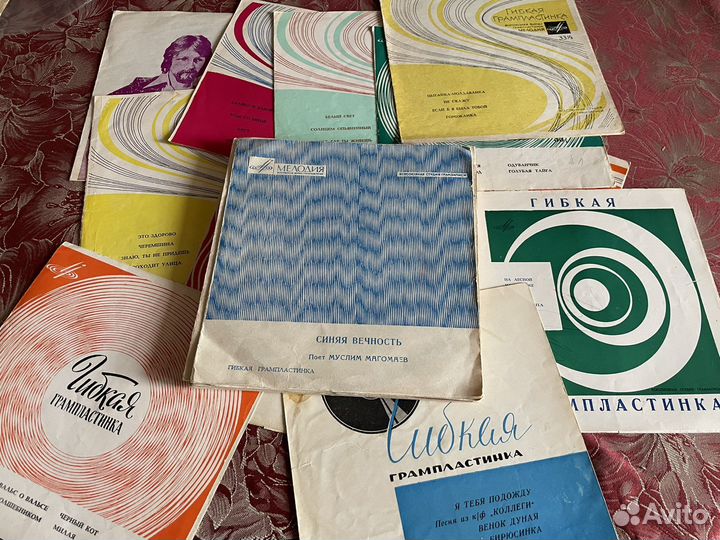 Гибкие грампластинки Flexi советская эстрада