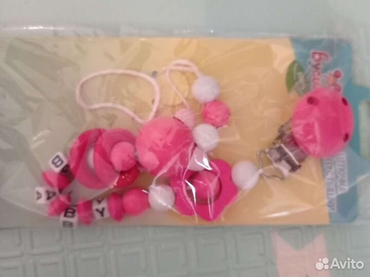 Цепочка для пустышки новая