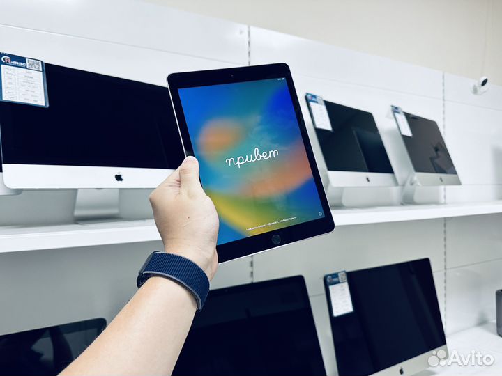 iPad Pro 9.7 256 gb Wi-Fi only (1383)