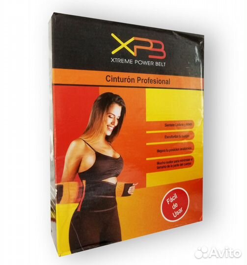 Xpb xtreme power belt sale