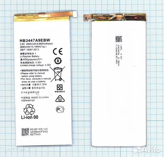 Аккумулятор HB3447A9EBW для Huawei Ascend P8