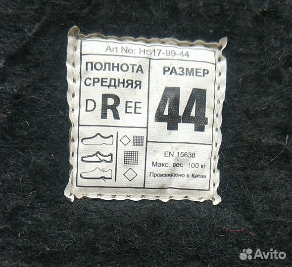 Коньки хоккейные Nordway NDW200