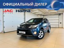 Toyota RAV4 2.0 CVT, 2013, 125 000 км, с пробегом, цена 2 349 000 руб.