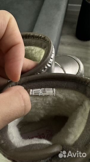 Дутики зимние 22 kapika