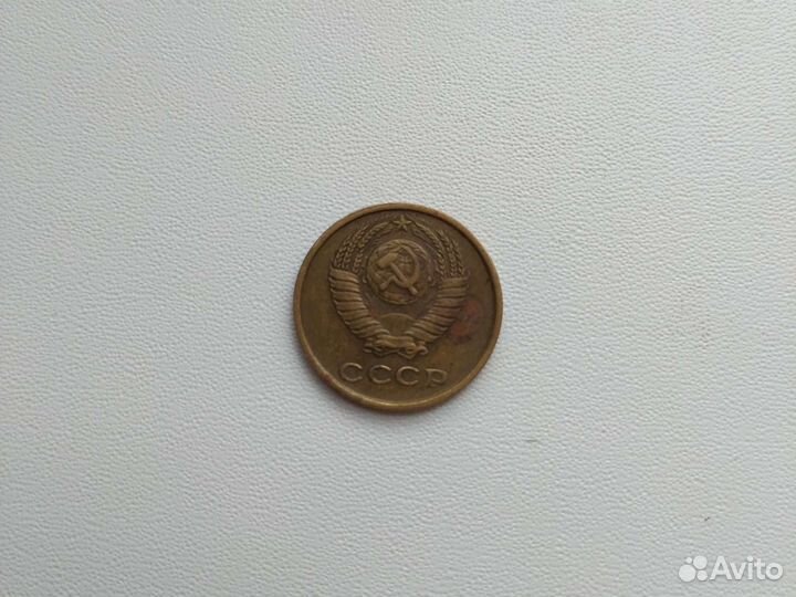 Монета 2 копейки 1977