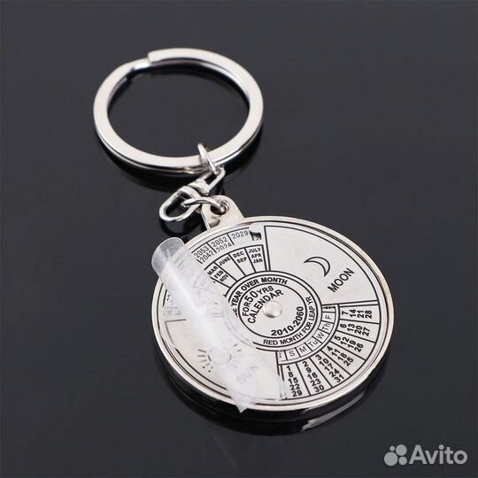 Брелок Вечный календарь