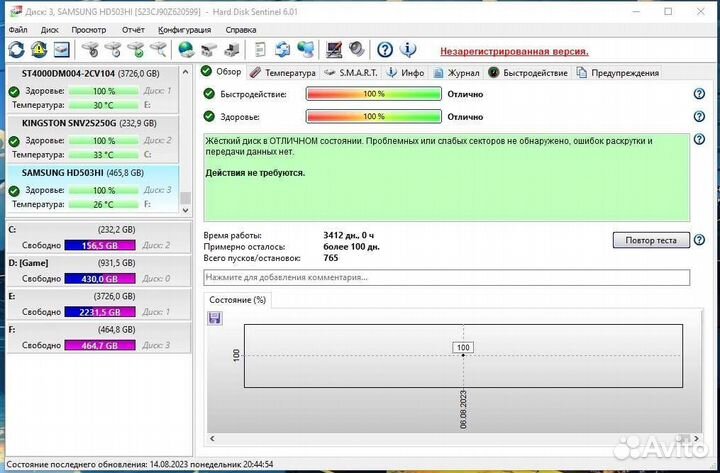 Жесткий диск samsung HD503HI на 500 гб