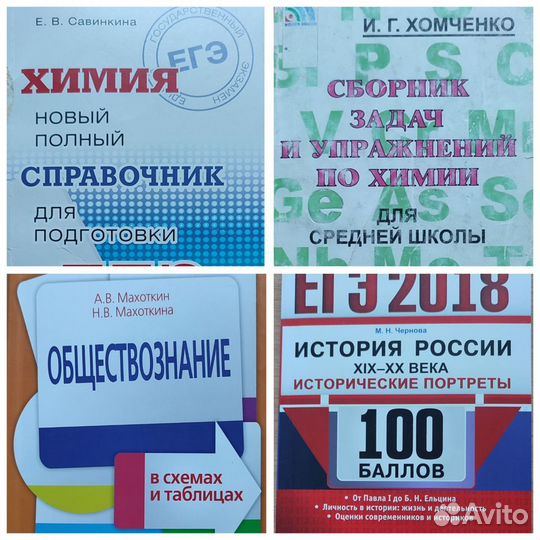 Продаю книги