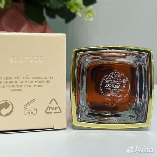 Armani - Si eau de parfum 100ml