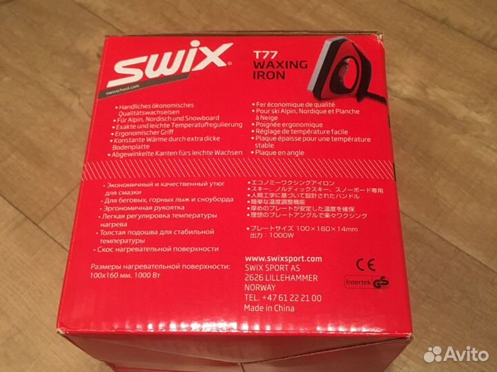 Утюг для лыж Swix T77
