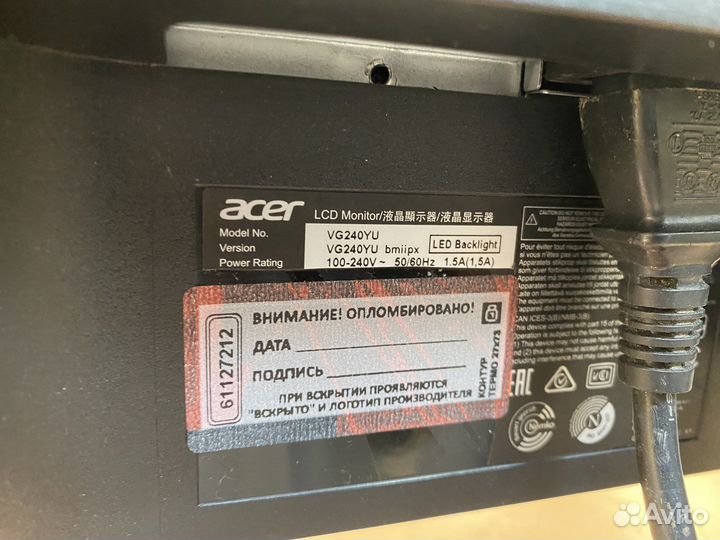 23.8’ Монитор Acer Nitro vg240yubmiipx И.8940