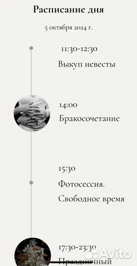 Пригласительные на свадьбу