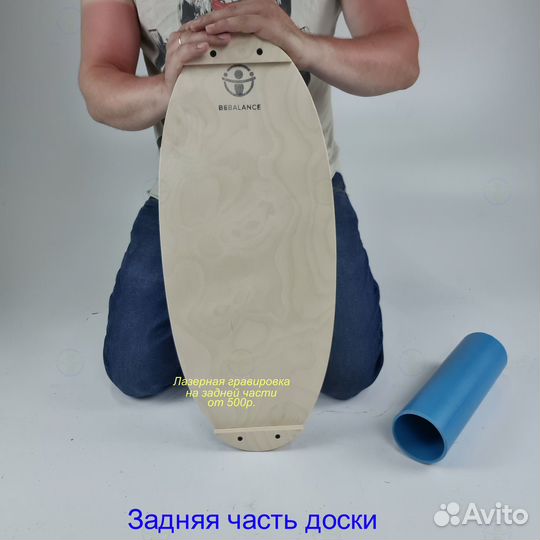 Баланс борд / Детский / Bebalance